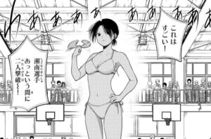 「黒岩メダカに私の可愛いが通じない」単行本7巻64話5