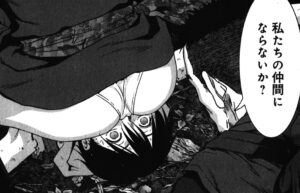 「BTOOOM」単行本9巻52話4