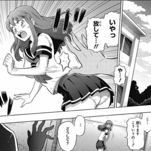 「CHERRY TEACHER 佐倉直生」単行本1巻1話2