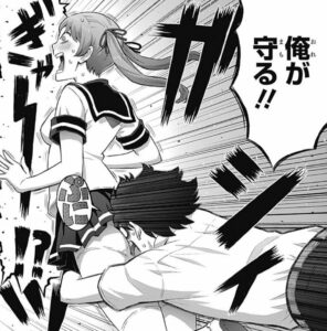 「CHERRY TEACHER 佐倉直生」単行本1巻1話4