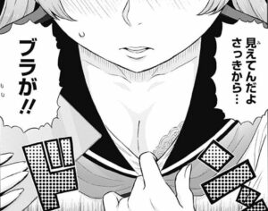 「CHERRY TEACHER 佐倉直生」単行本1巻2話3