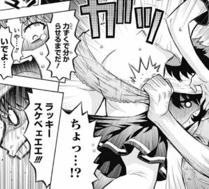 「CHERRY TEACHER 佐倉直生」単行本1巻2話8