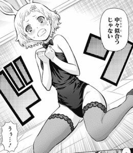 「CHERRY TEACHER 佐倉直生」単行本1巻3話3