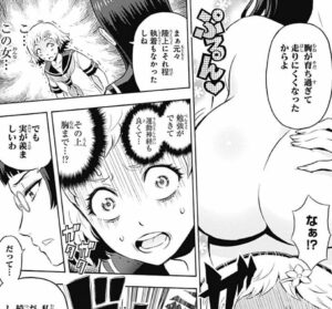 「CHERRY TEACHER 佐倉直生」単行本1巻6話