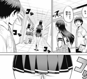 「CHERRY TEACHER 佐倉直生」単行本1巻8話2