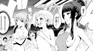 「CHERRY TEACHER 佐倉直生」単行本1巻9話2