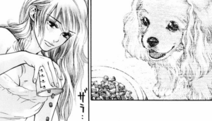 「いぬばか」単行本2巻16話