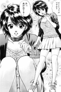 「いぬばか」単行本2巻17話