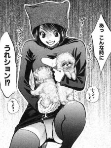 「いぬばか」単行本3巻27話4