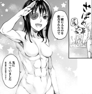 「うちのメイドがウザすぎる！」単行本1巻1話3