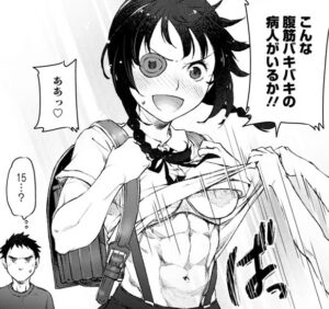 「うちのメイドがウザすぎる！」単行本1巻6話