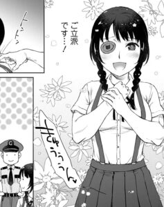 「うちのメイドがウザすぎる！」単行本1巻6話2