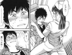 「このSを、見よ! クピドの悪戯」単行本1巻2話3