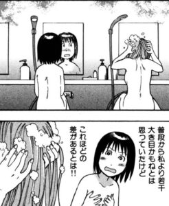 「それでも町は廻っている」2巻12話