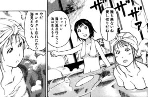 「それでも町は廻っている」2巻12話2