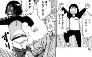 「それでも町は廻っている」2巻15話