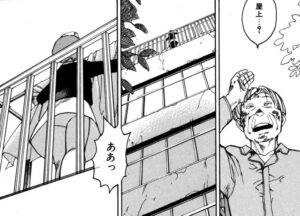 「それでも町は廻っている」2巻15話2