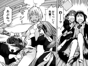 「それでも町は廻っている」2巻17話