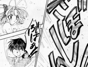 「まもって守護月天！」単行本3巻18話2