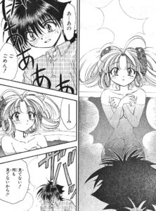 「まもって守護月天！」単行本3巻19話