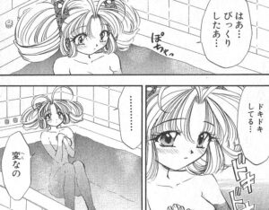 「まもって守護月天！」単行本3巻19話2