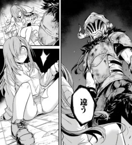 「ゴブリンスレイヤー外伝：イヤーワン」単行本2巻8話3