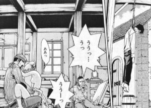 「シェイファー・ハウンド」単行本1巻1話2