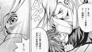 「シェイファー・ハウンド」単行本1巻2話2