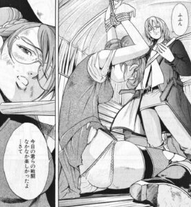 「シェイファー・ハウンド」単行本1巻4話