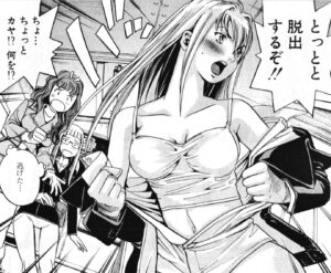 「シェイファー・ハウンド」単行本1巻5話4