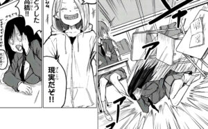 「ハピエル」単行本1巻1話3