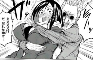 「ハピエル」単行本1巻1話4