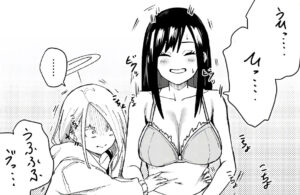 「ハピエル」単行本1巻4話2