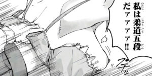 「ハピエル」単行本1巻5話6