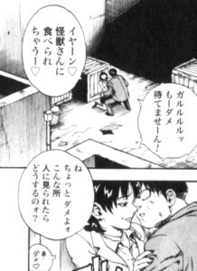 「ブレイブストーリー」単行本1巻1話