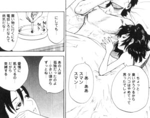 「ブレイブストーリー」単行本1巻7話