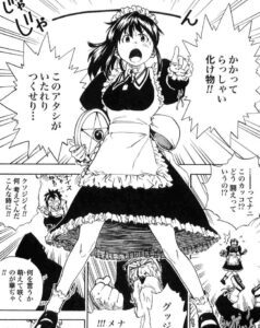 「ブレイブストーリー」単行本2巻16話