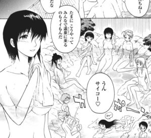 「ベクター・ケースファイル 稲穂の昆虫記」単行本1巻おまけマンガ