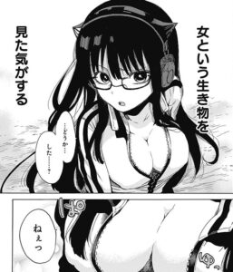 「ラパス・テーマパーク」単行本1巻2話3