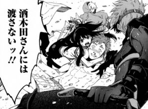 「ラパス・テーマパーク」単行本2巻6話