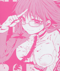 「ラパス・テーマパーク」単行本2巻表紙裏