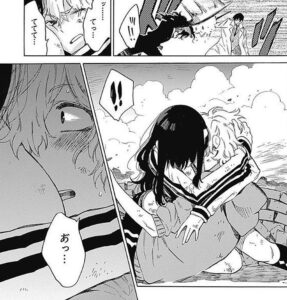 「ラパス・テーマパーク」単行本3巻12話2