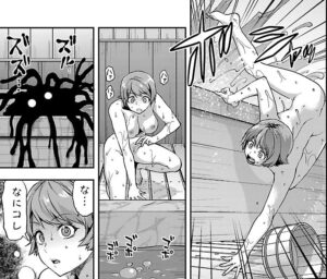 「三つ目黙示録 〜悪魔王子シャラク〜」単行本1巻2話5