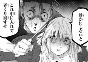 「十字架のろくにん」単行本4巻30話3