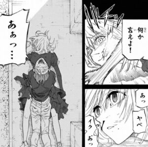 「十字架のろくにん」単行本4巻30話5