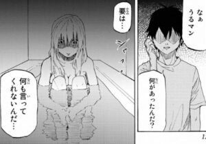 「十字架のろくにん」単行本4巻30話7