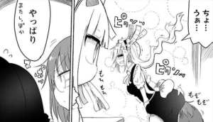 「小林さんちのメイドラゴン」単行本3巻26話