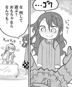 「小林さんちのメイドラゴン」単行本3巻29話2