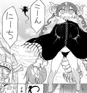 「小林さんちのメイドラゴン」単行本3巻30話3