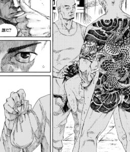 「満州アヘンスクワッド」単行本1巻1話3